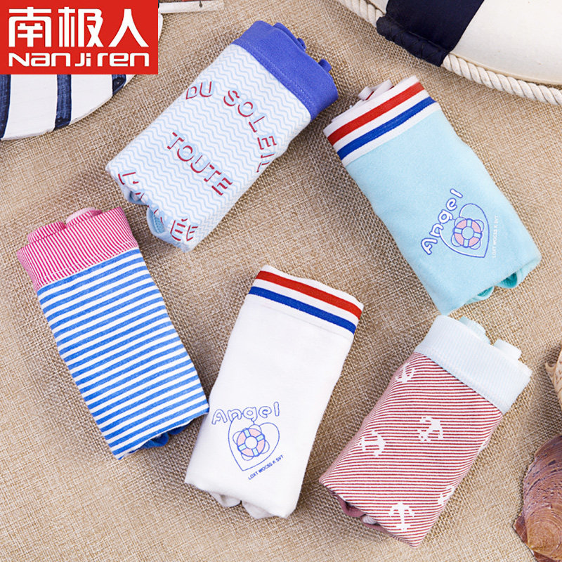 Slip jeunesse NF1425233-2 en coton - Ref 641343 Image 1