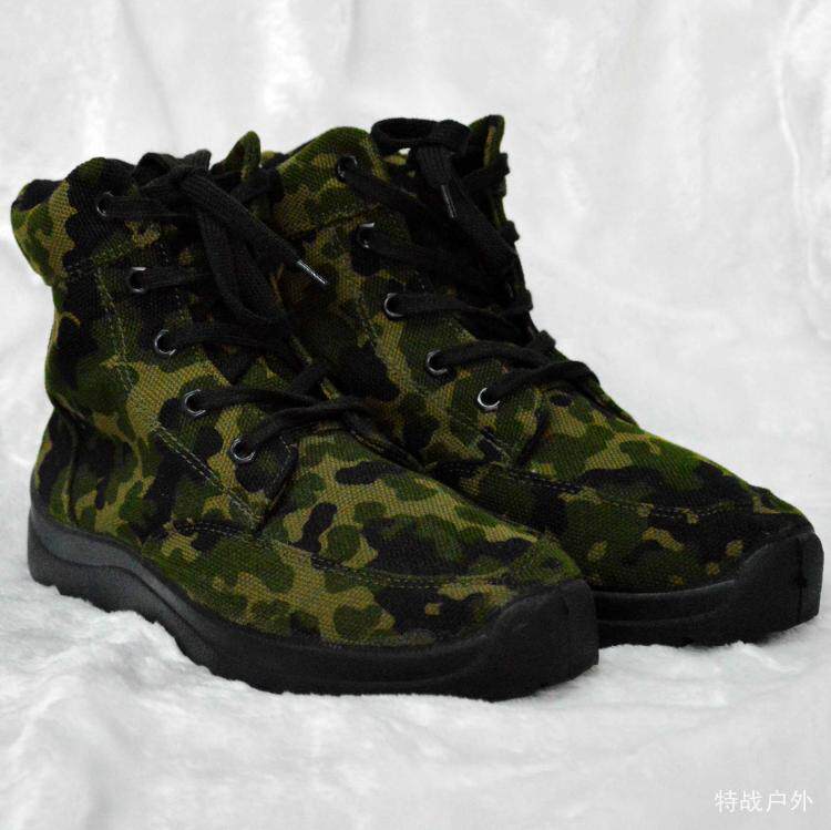 Bottes militaires en toile - amortissement - Ref 1400793 Image 1
