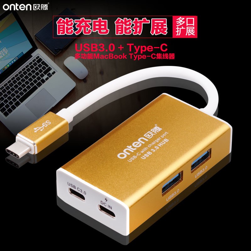 Hub USB - Ref 373412 Image 1
