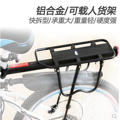 Porte-bagages pour vélo - Ref 2413911 Image 1