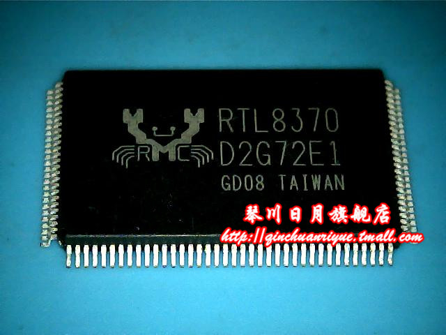 小猪新的现货热卖一个起拍芯片