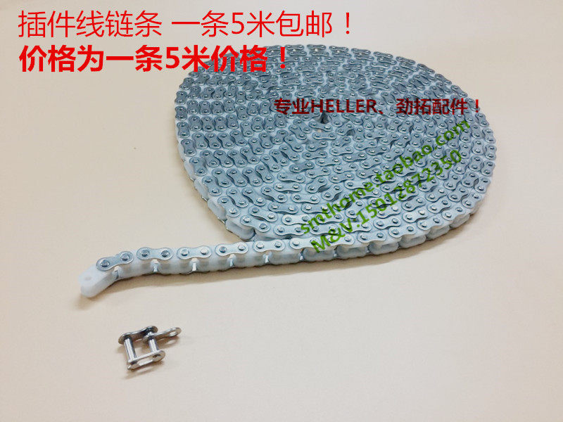 插件线链条插件线尼龙链条插件线塑胶链条插件拉链