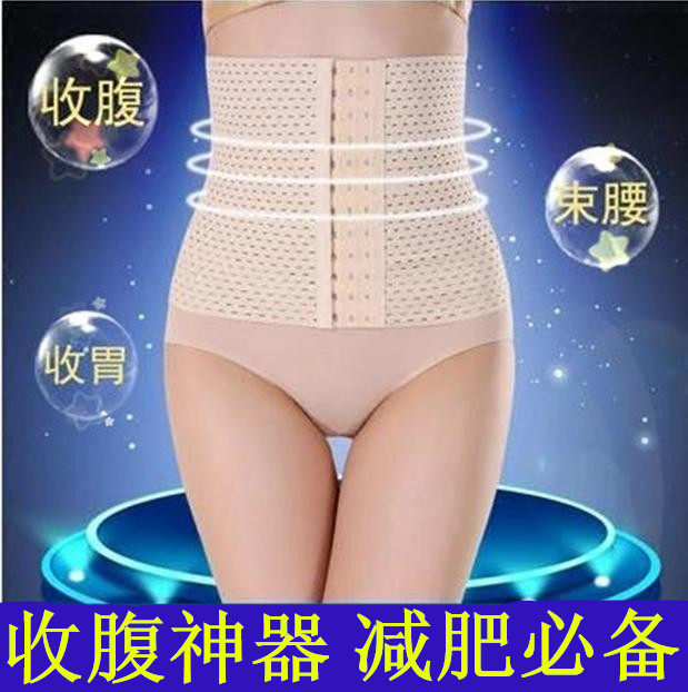 Corset S802 en spandex - Ref 673812 Image 1