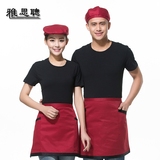 Veste chef cuisinier en polyester - Ref 1909621 Image 11