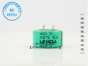 正品NEC/TOKIN超级法拉电容5.5V0.47F 0.47F5.5V 体积21*11*7.6