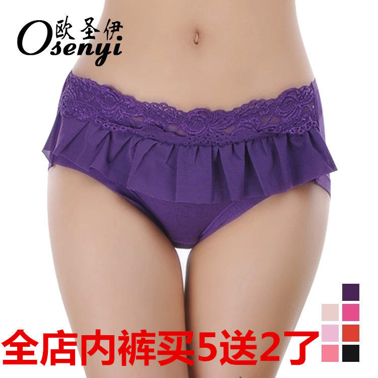 Slip jeunesse en coton - Ref 649944 Image 1