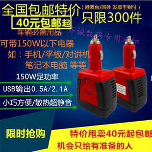 Ventilateur USB - Ref 401275 Image 39