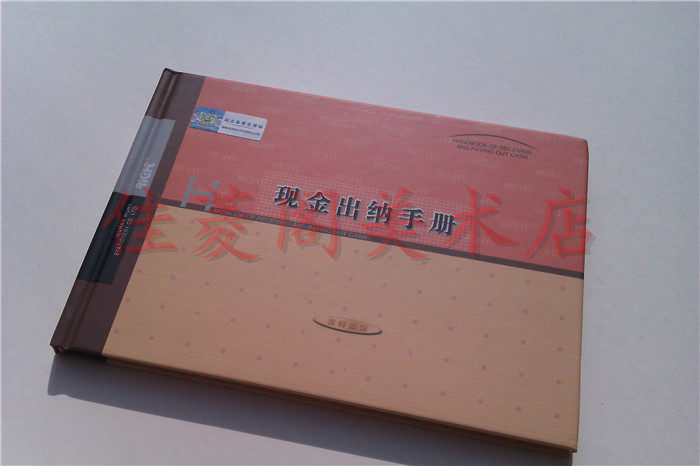 包邮 正品 莱特RiGht 6503 现金出纳手册 154×210mm　出纳账本