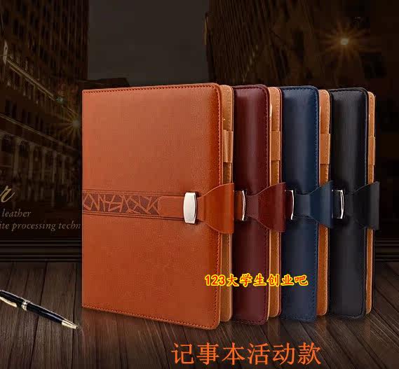 活页夹b5可拆卸纸张定制记事本