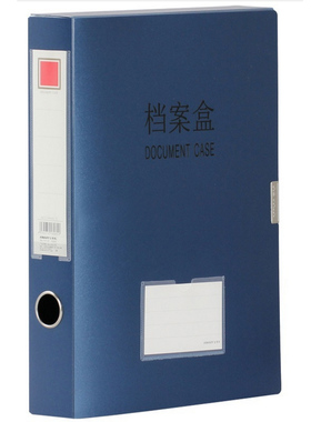 金得利档案盒金属双色A4文件盒资料盒 F818 F8126 F8138收纳盒办公用品桌面文具合同学生塑料文件夹定制印刷