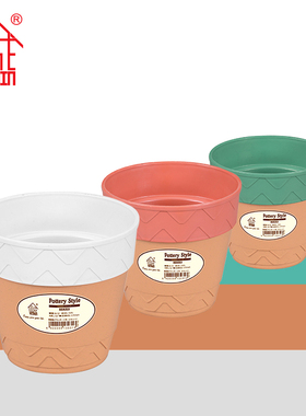 诚信SEISHIN 陶土风格套盆 桌面加厚塑料仿红陶储蓄吸水多肉花盆