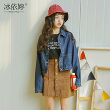 夹克chic上衣学生 大码 春秋港味字母刺绣bf宽松牛仔外套女短款 韩版