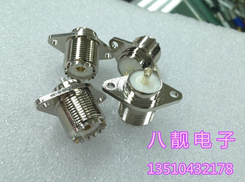 高频UHF-K纯铜菱形母座UHF-K外螺内孔带耳朵母座UHF对讲机射频头