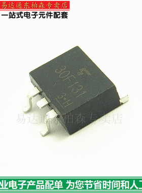 大电流30F131三极管IGBT管 TO263 液晶电源管全新现货