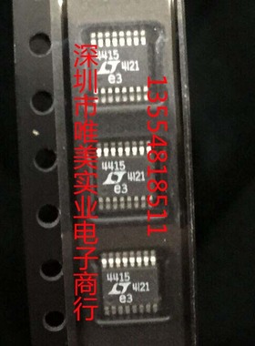 进口原装  LTC4415EMSE LTC4415IMSE LTC4415 MSOP 现货可直拍