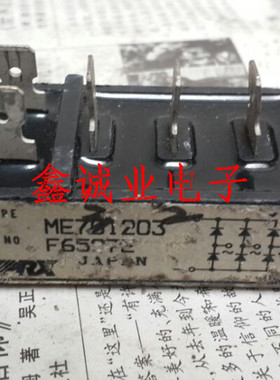 ME701203 ME701603 ME700803