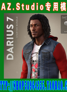 DAZ daz3d模型——Darius 7 Starter Bundler基本套装 (3M-177)