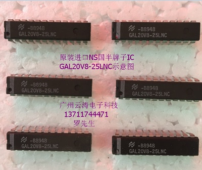 存储器集成电路逻辑芯片编程IC