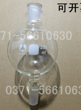 玻璃层析柱储液球溶液储液球溶剂球100/250500/1000/200030005000