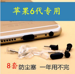 Connecteur pour téléphone portable - Ref 321699 Image 1