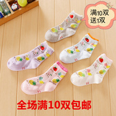 Chaussettes pour bébé - Ref 2110866 Image 19