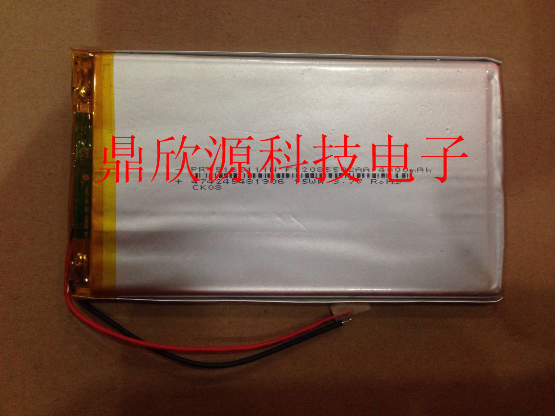 3.7V聚合物锂电充电电池 5070110 5165111 GPS 设备 DVD 航模电池