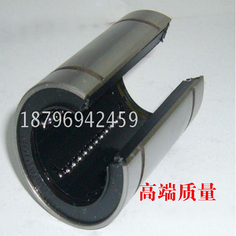 开口直线轴承LM8/10/12/16/20/25/30/35/40/50UUOP