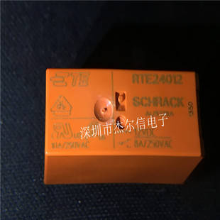RTE24012F RTE24012 12VDC 8A 8脚 TYCO泰科 DIP8进口原装 可直拍