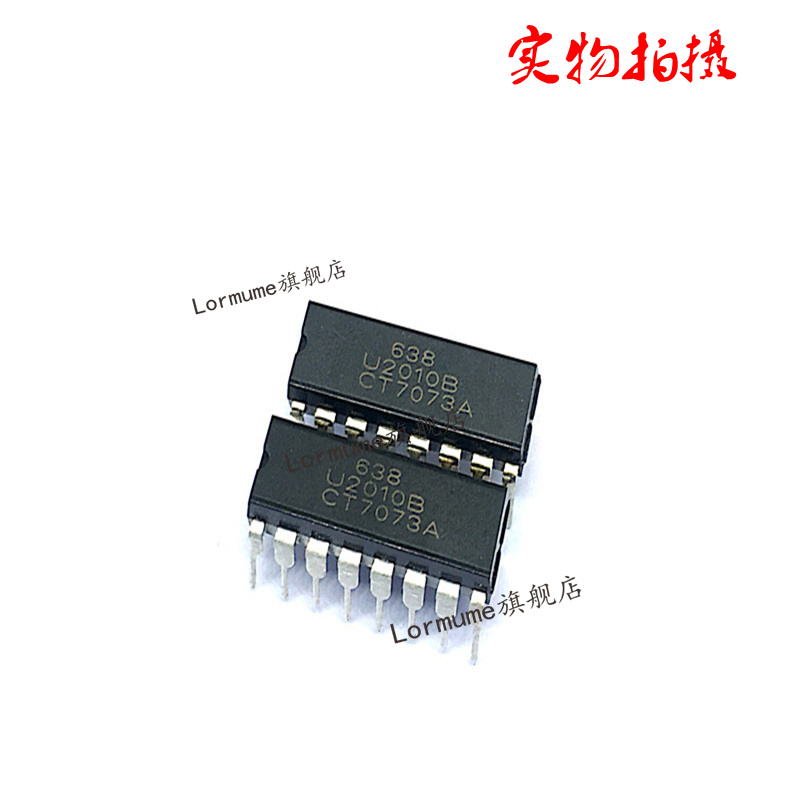 专业提供集成电路BOM配单,一站式服务！