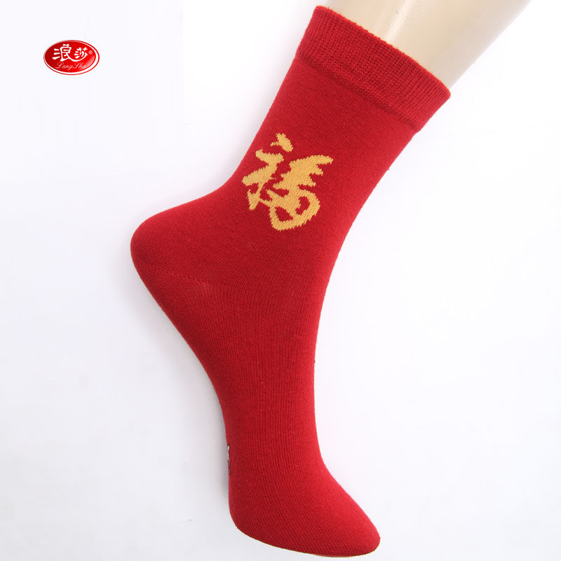 Chaussettes - collants H57061 - Ref 779738 Image 1