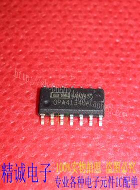 OPA4134UA OPA4134 全新原装进口IC 实体店库存
