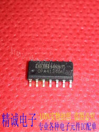 OPA4134UA OPA4134 全新原装进口IC 实体店库存