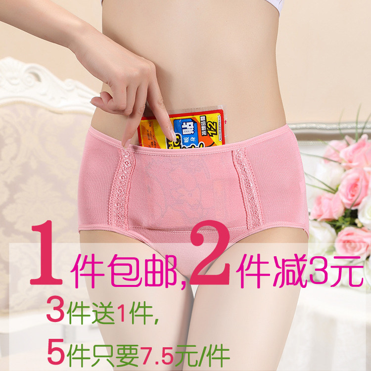 Slip jeunesse en La fibre de bambou - Ref 641116 Image 104