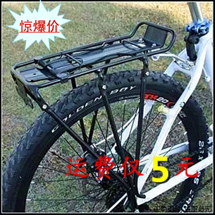 Porte-bagages pour vélo - Ref 2409198 Image 1