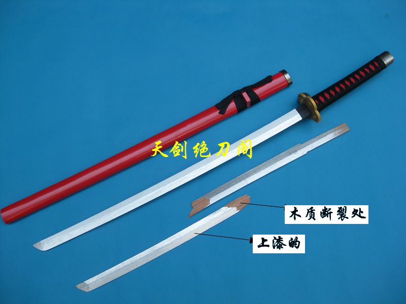 刀剑乱舞太刀一期一振武器装备加COSPLAY配件/