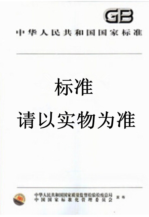 11848