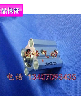 全新原装SMC正品 CQ2B16/CQ2A16-25D/25DM/25DC/25DCM 特价代理