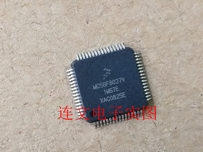 MC56F8027V1M67E全系列汽车IC