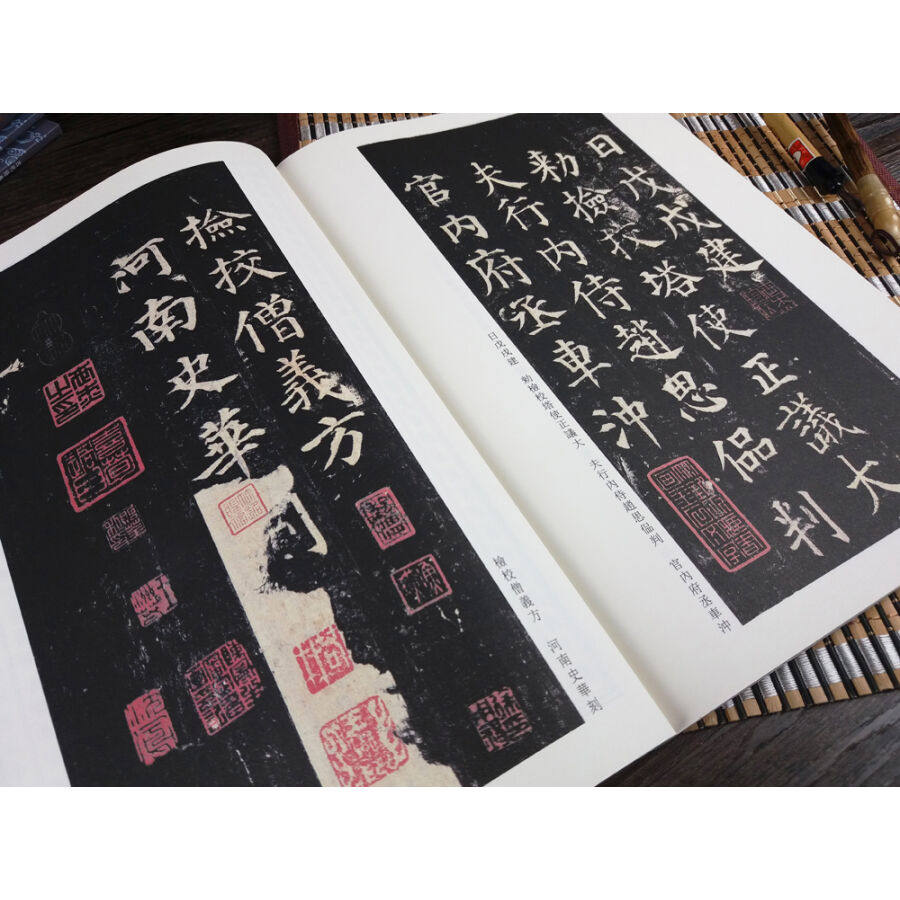 包邮 唐颜真卿多宝塔碑 原大原碑帖【附碑帖原尺寸拉页挂图】繁体旁注