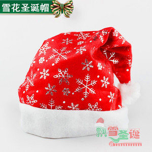 圣诞节用品成人儿童圣诞节帽金丝绒雪花圣诞帽子亮片圣诞老人帽子