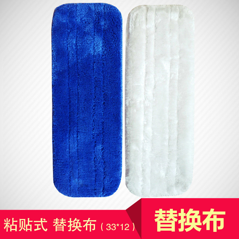 静电拖把布平板拖把替换布交换布磁化拖把替换布单片地板拖把头,家庭/个人清洁工具,其他配件,淘宝优惠券,粉丝福利购,淘宝优惠卷