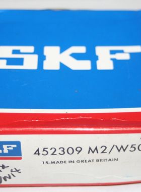 瑞典SKF进口轴承 轮毂DU55900054 BAH0092 BAH-0004 309946AC