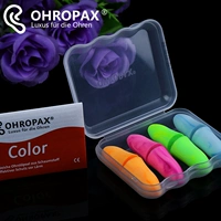 Германия Ohropax Color8 звукоизолированный шум наушников, шум, профессиональный анти -сериал против сна и женщины используют студенты