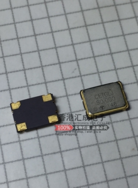 90MHZ 90.00MHZ 90.000MHZ 90.000 5070/5X7MM 贴片有源晶振 原装