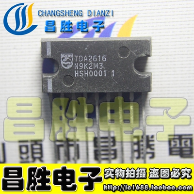 TDA2616伴音集成块ZIP