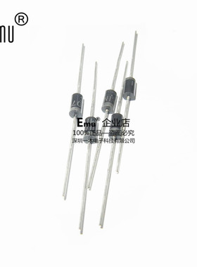 Emu丨HER305 超快恢复 快速整流二极管 3A 500V 直插DO-27 10只