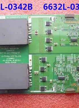 D原装长虹LT3212海信TLM3201高压板 6632L-0342B 6632L-0343B一对