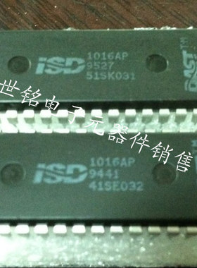 ISD1016AP 1016AP 3528 / 实体店经营进口电子元器件IC