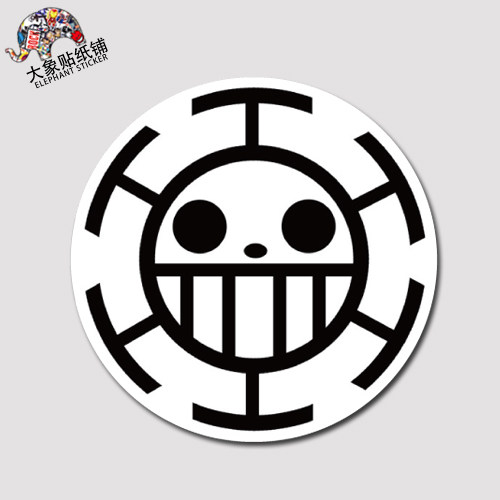 海贼王贴纸one piece logo贴纸行李箱贴纸旅行箱潮牌防水贴纸48