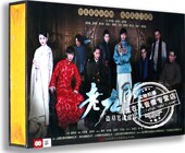 版 正版 高清精装 老九门16DVD 老九门盗墓笔记前传 电视剧